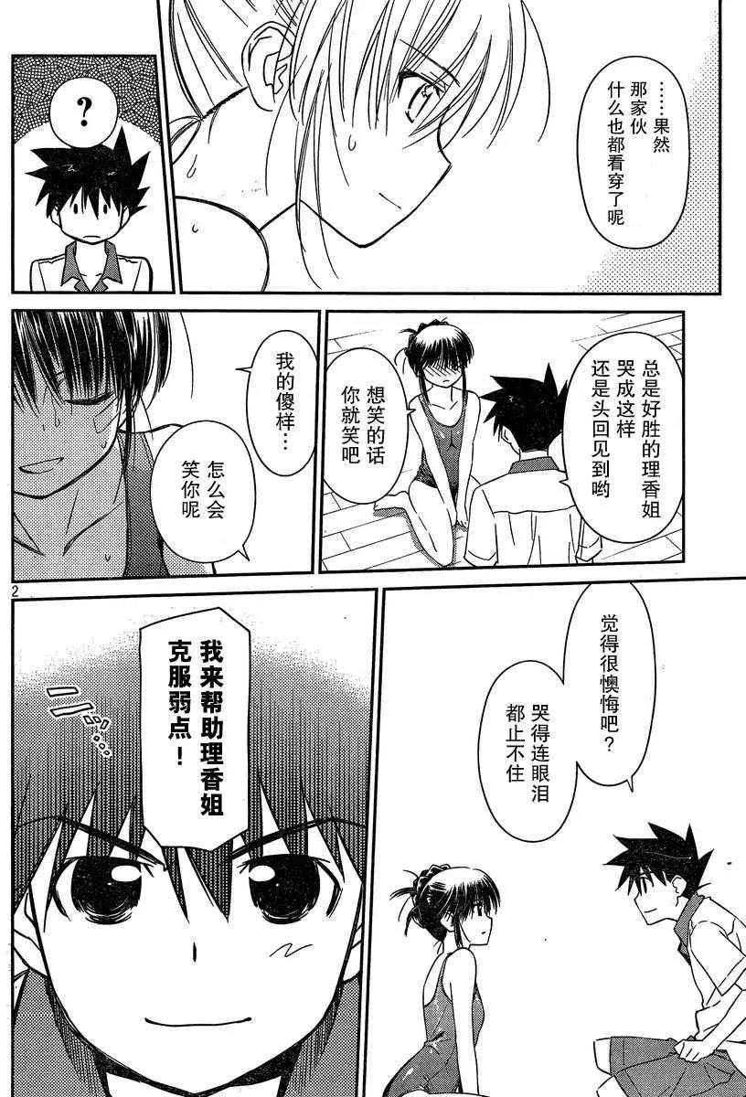 ch_58 第2页