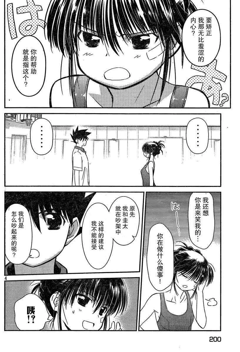 ch_58 第4页