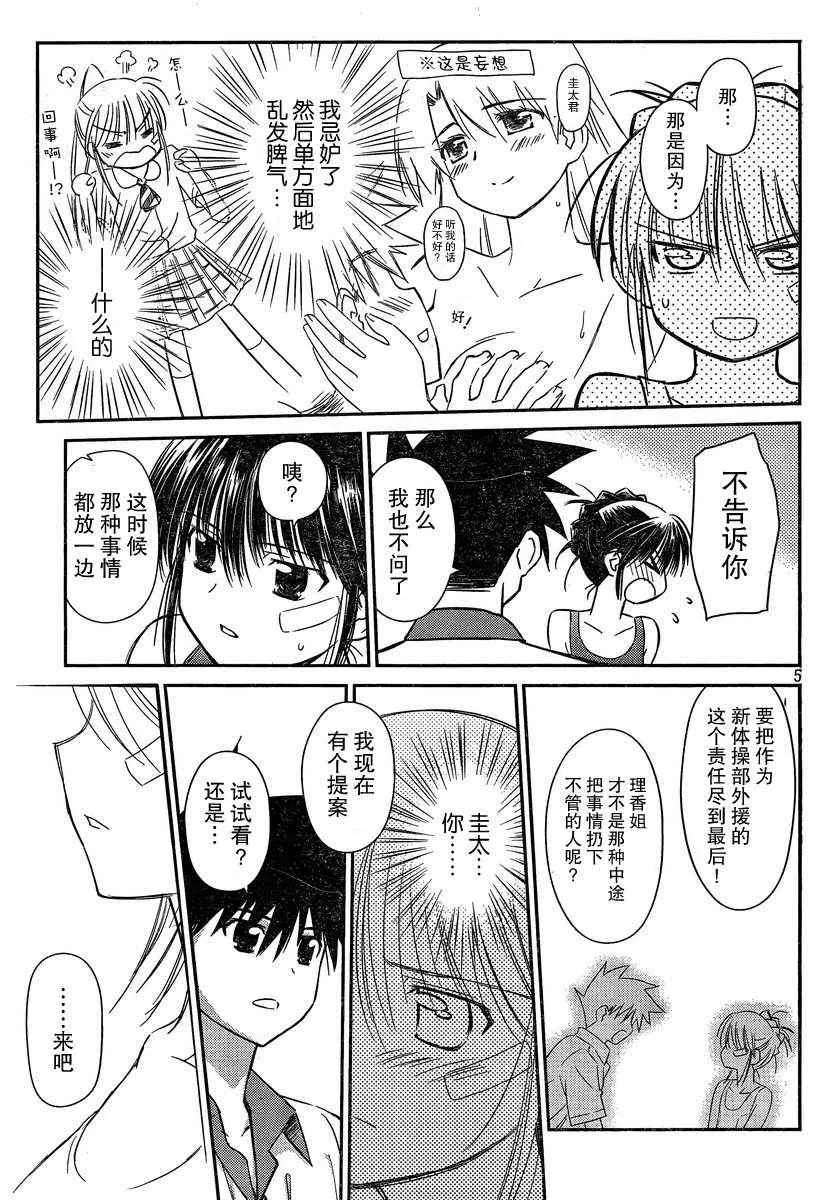 ch_58 第5页