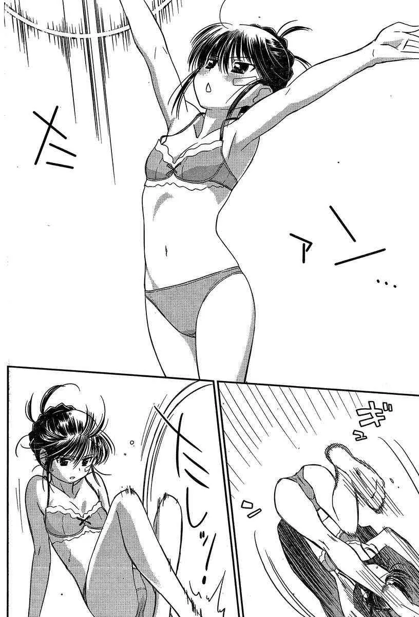 ch_58 第6页