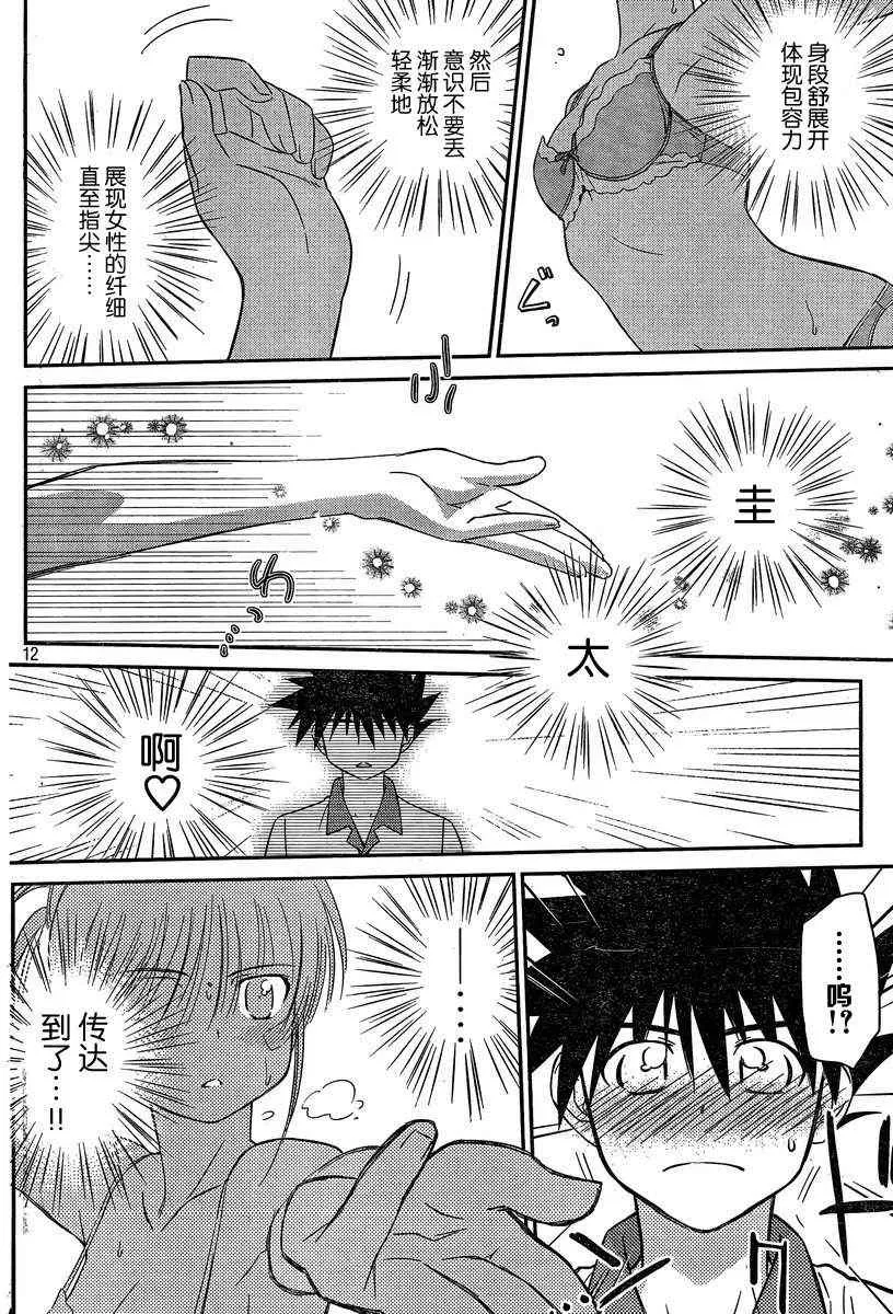 ch_58 第12页