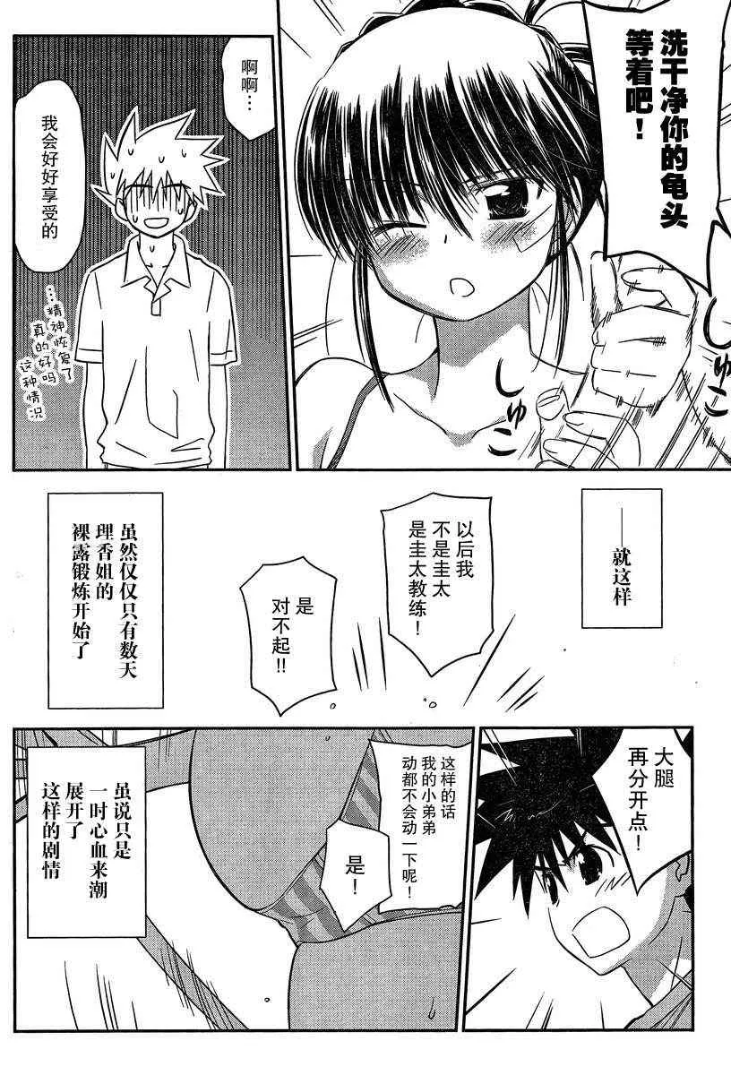 ch_58 第14页