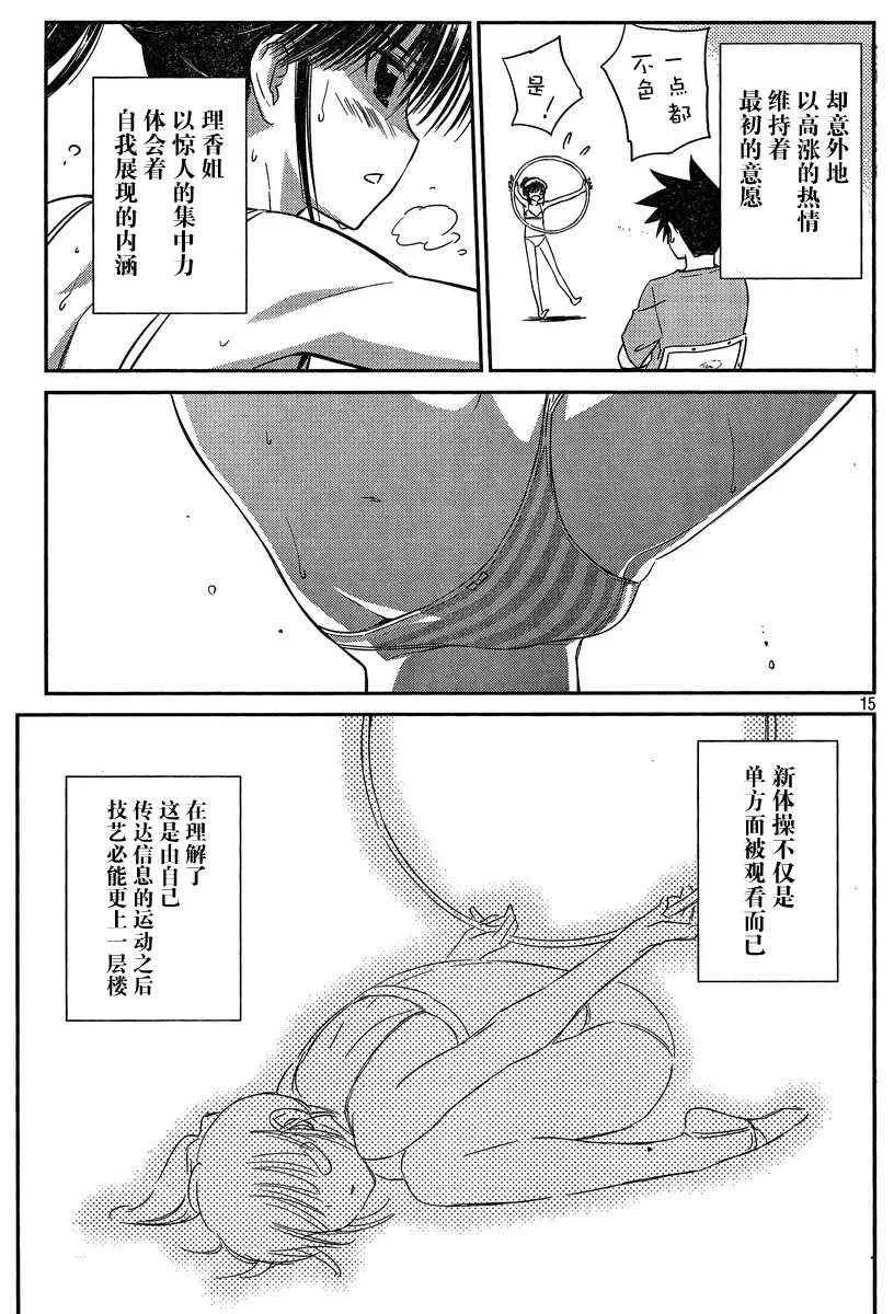 ch_58 第15页
