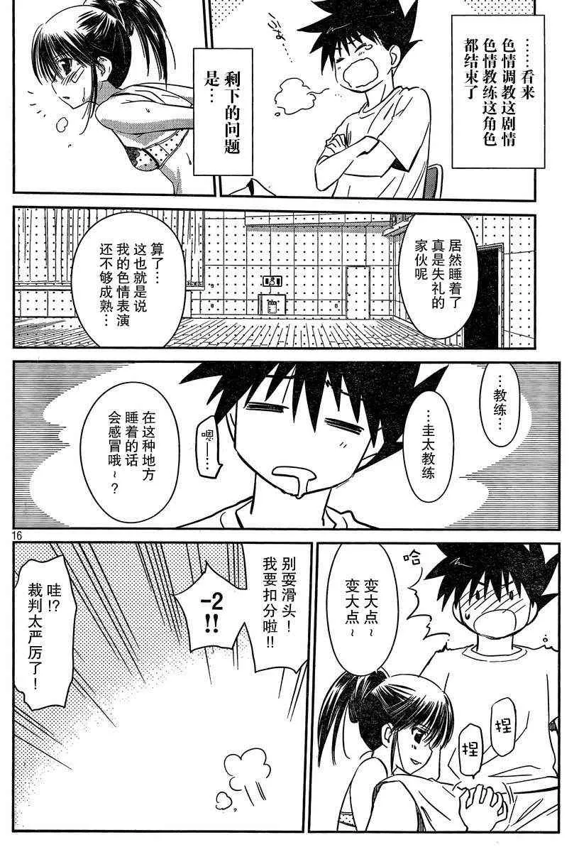 ch_58 第16页