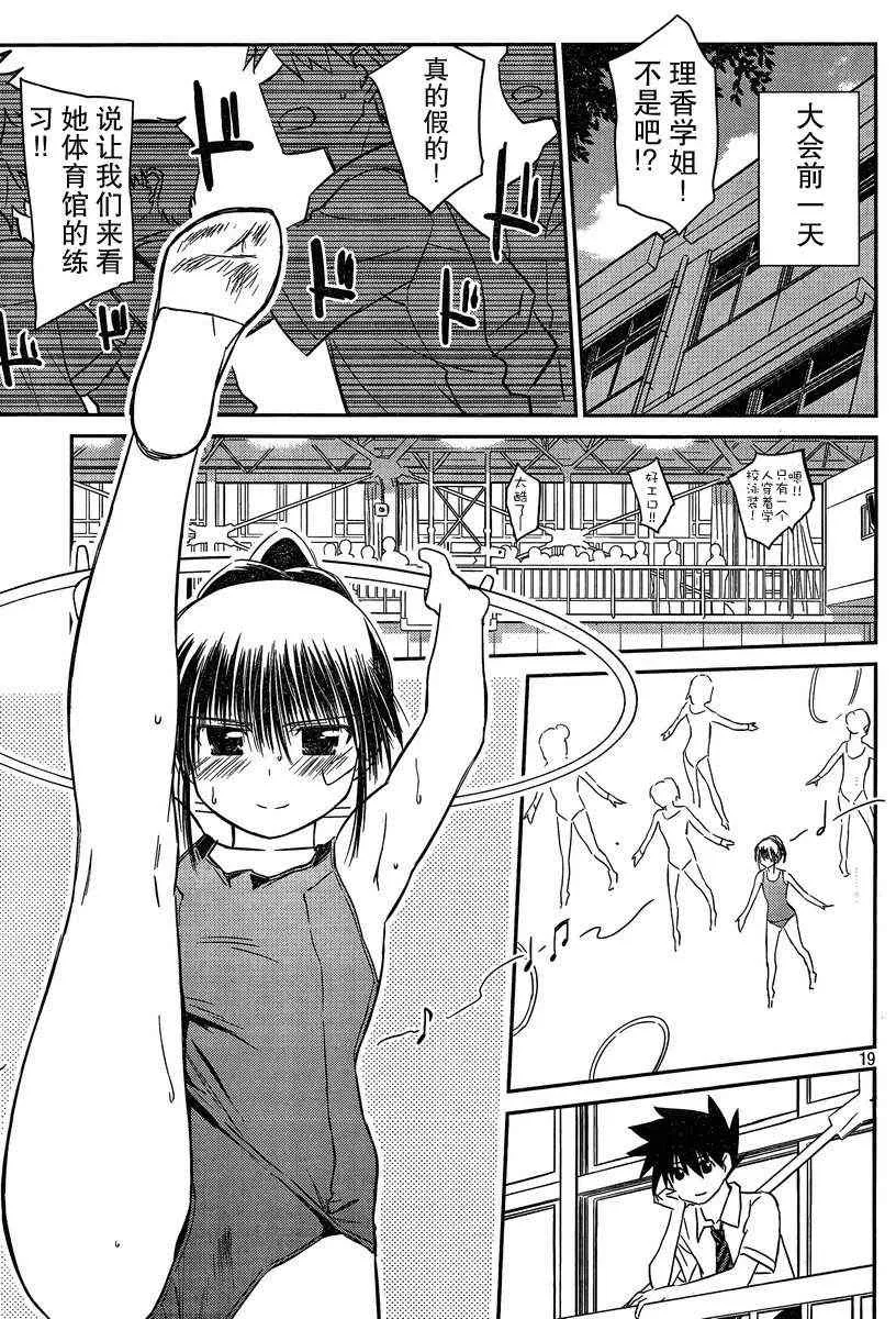 ch_58 第19页