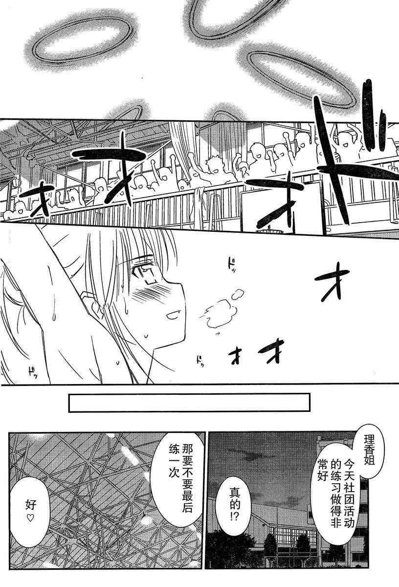 ch_58 第20页