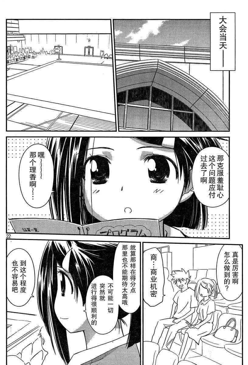 ch_58 第22页