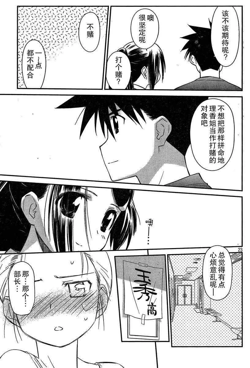 ch_58 第23页