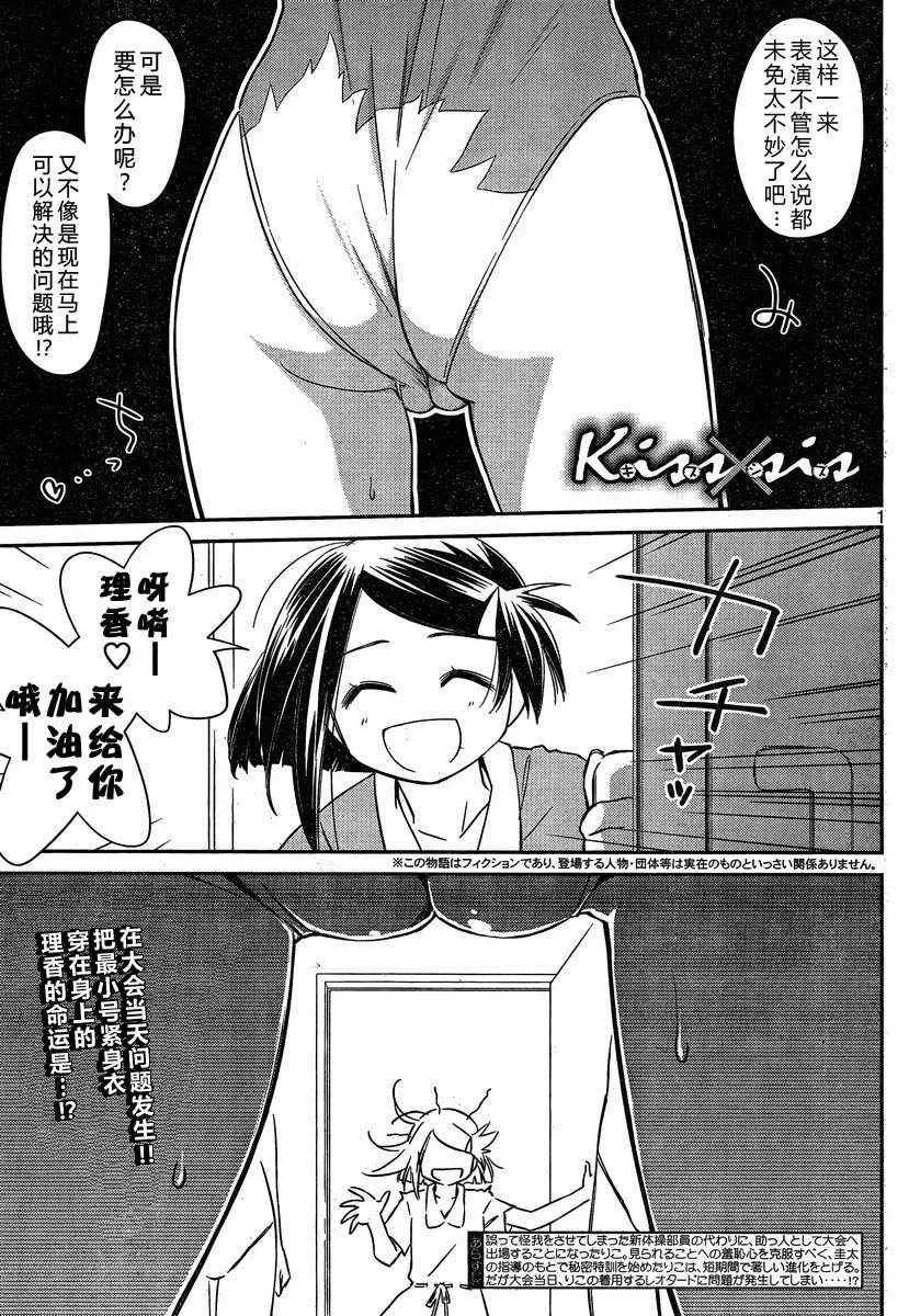 ch_59 第1页