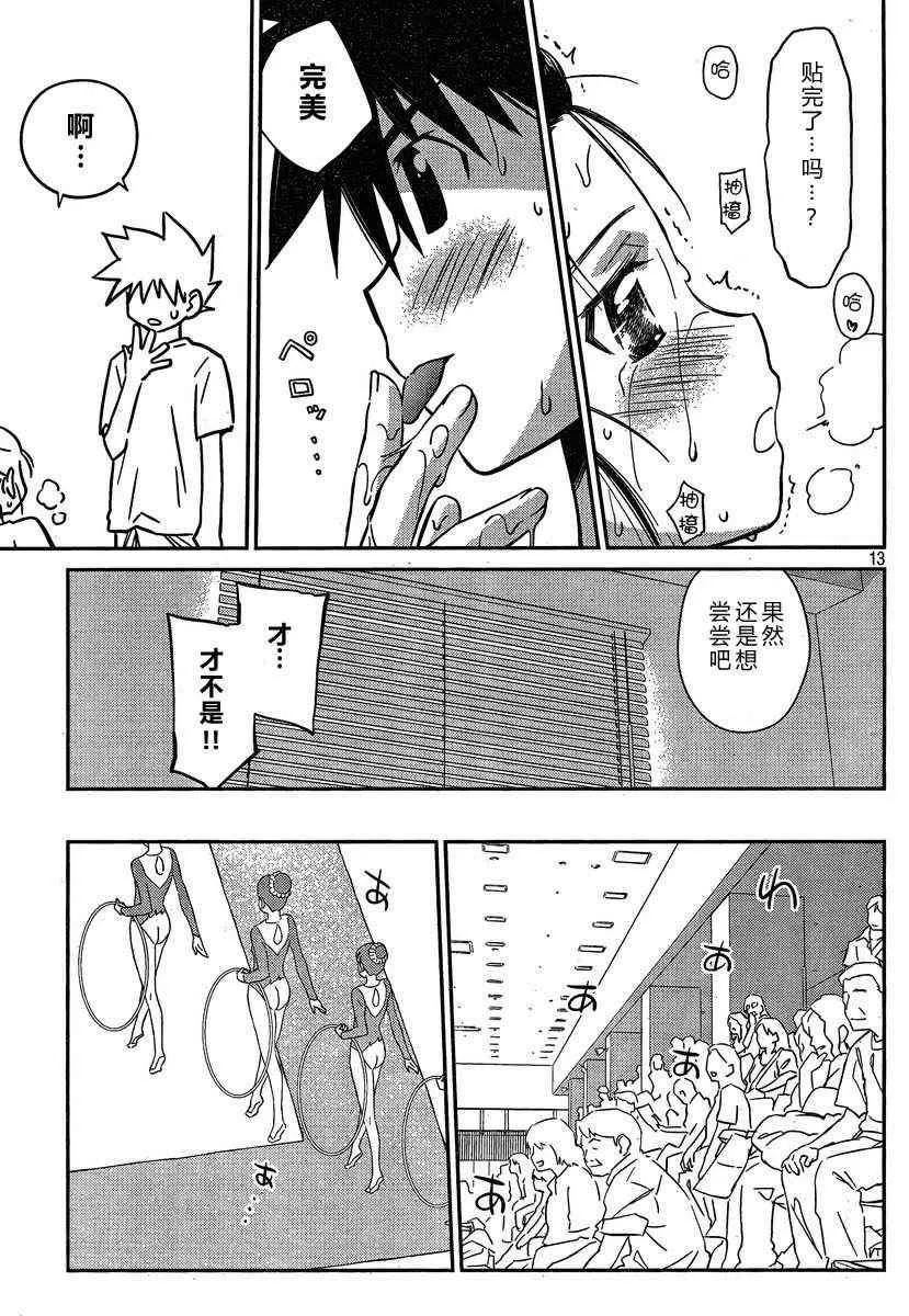 ch_59 第13页