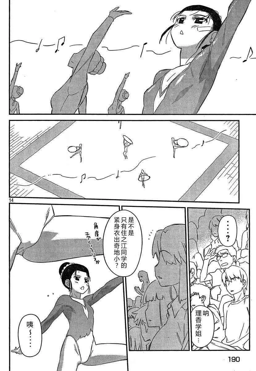 ch_59 第14页