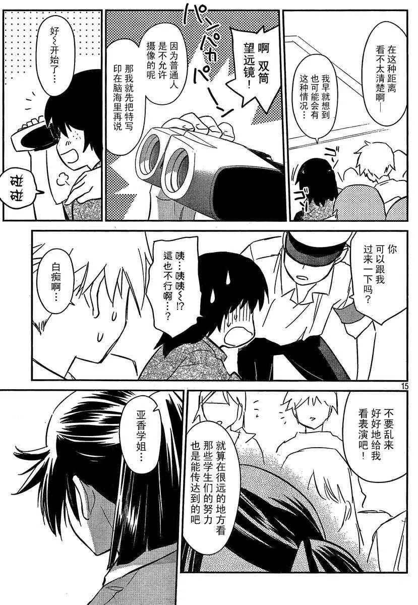 ch_59 第15页