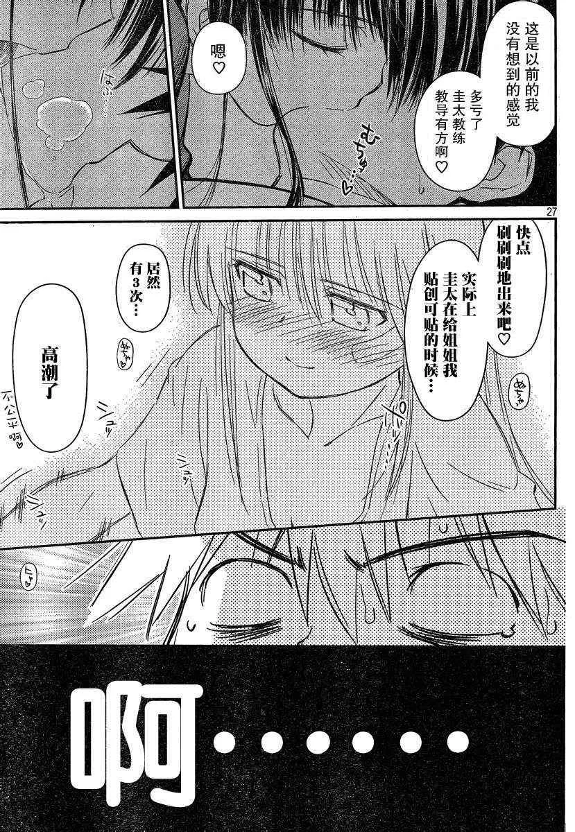ch_59 第27页