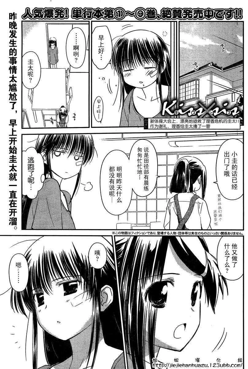 ch_60 第1页