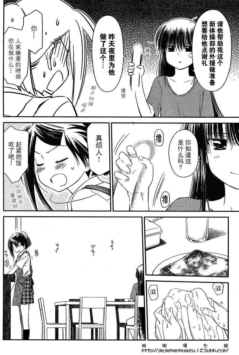 ch_60 第2页