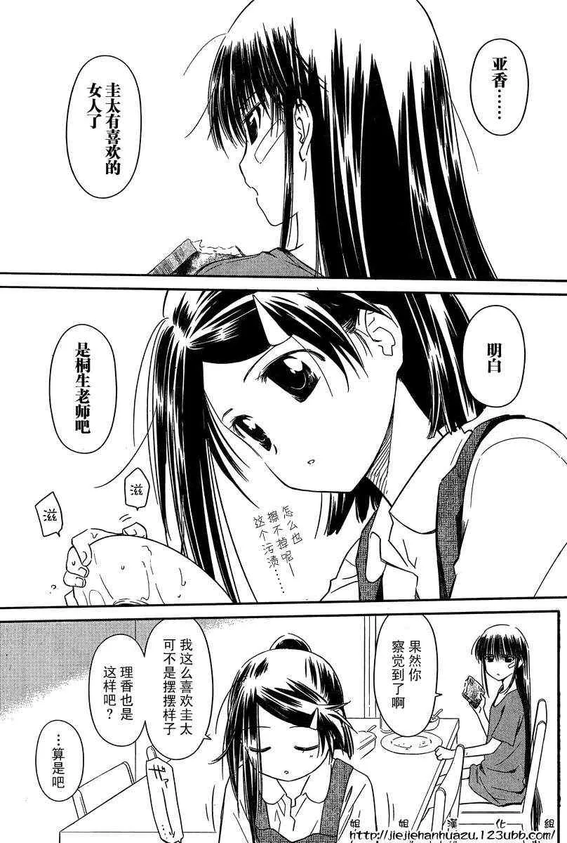 ch_60 第3页