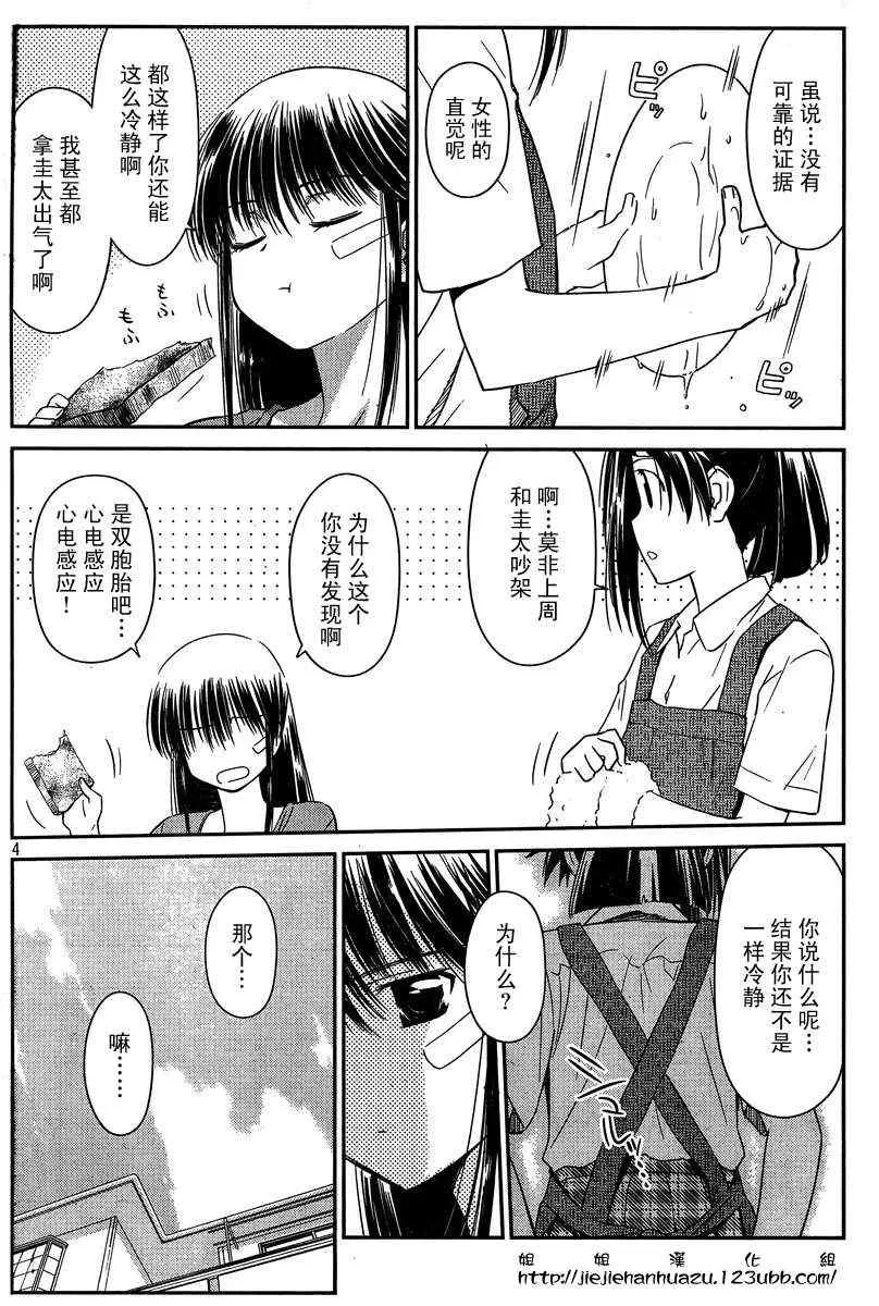ch_60 第4页