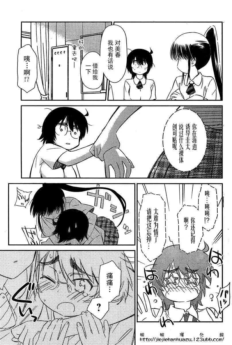 ch_60 第7页