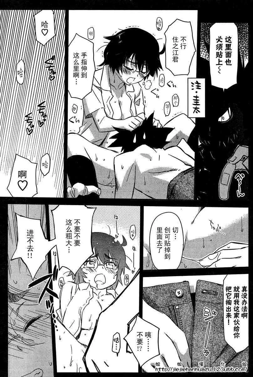 ch_60 第9页