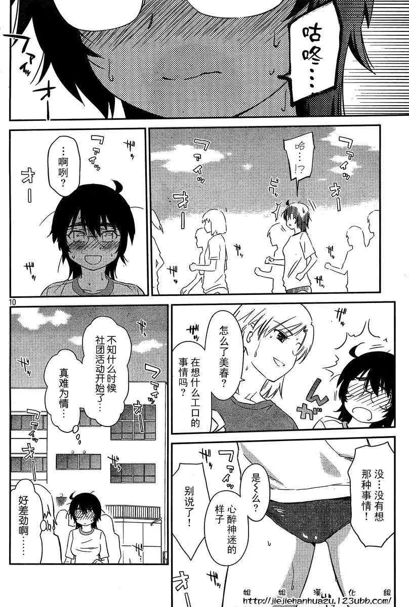 ch_60 第10页