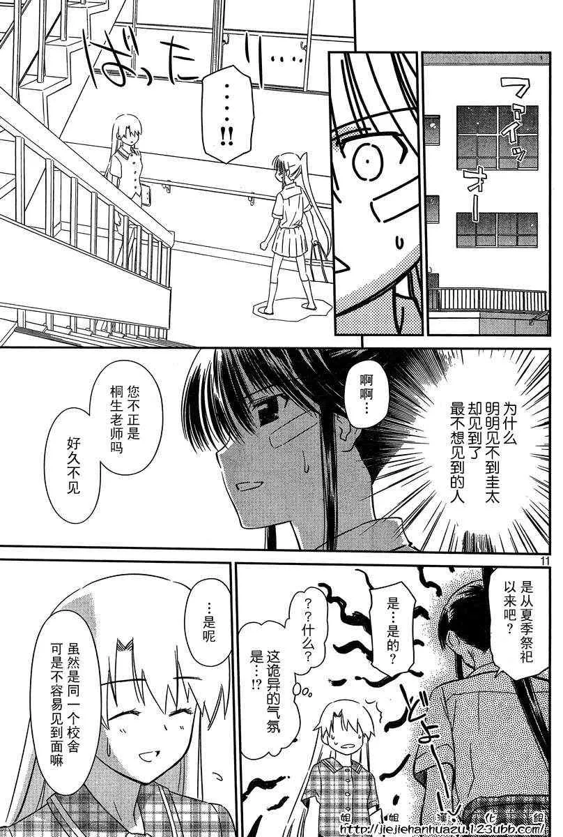 ch_60 第11页