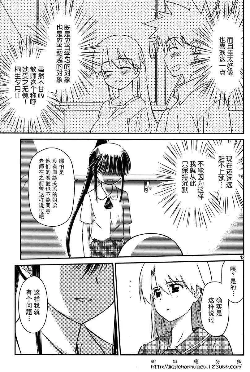 ch_60 第13页