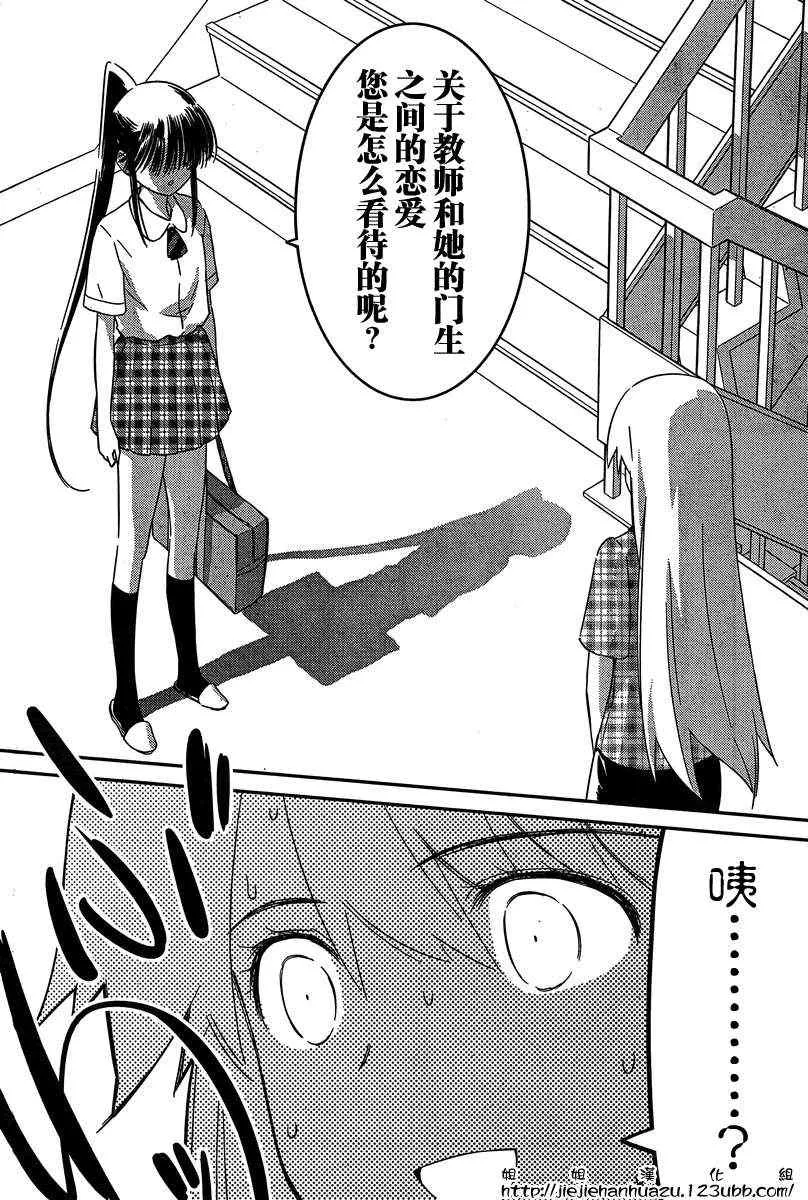 ch_60 第14页