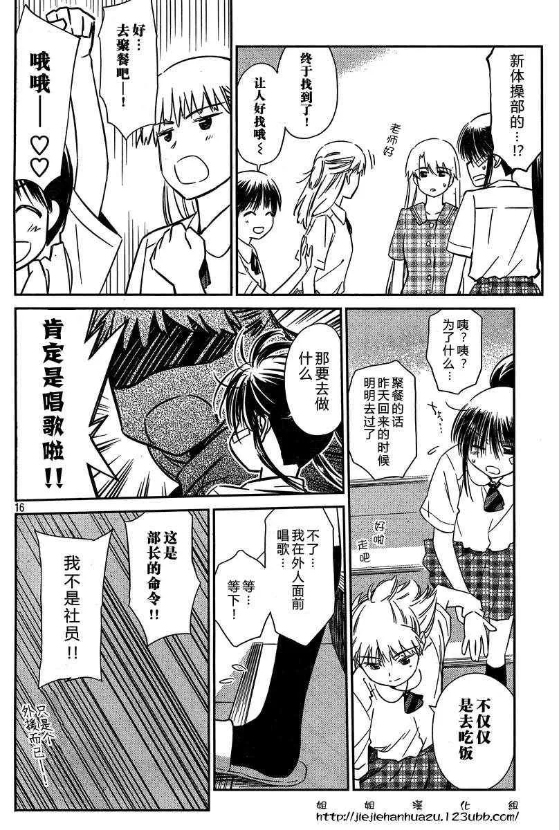 ch_60 第16页
