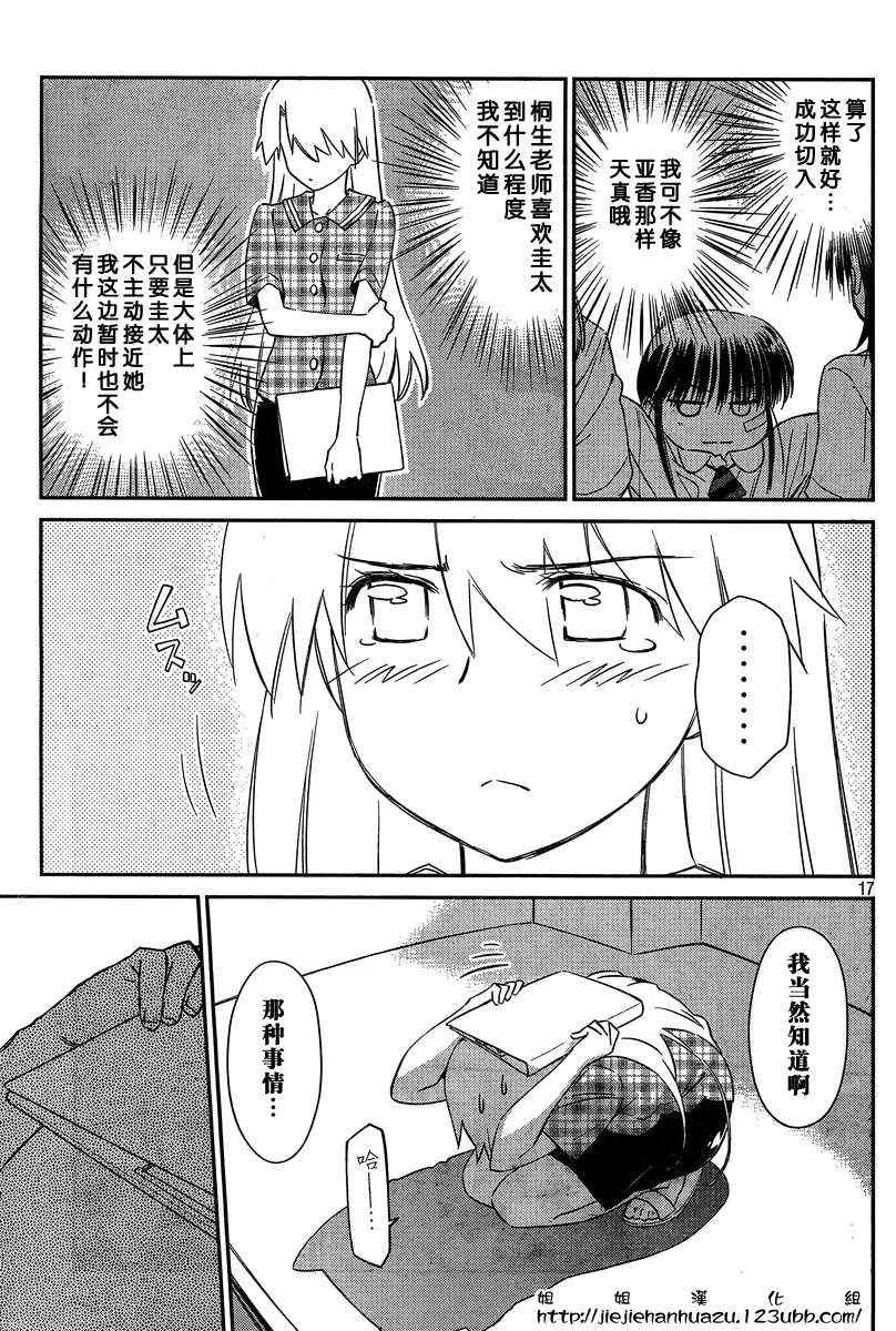 ch_60 第17页