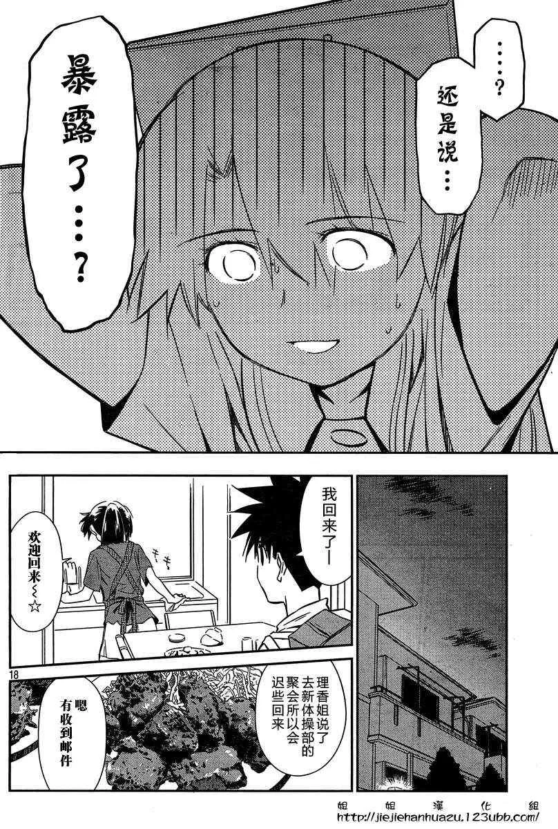 ch_60 第18页