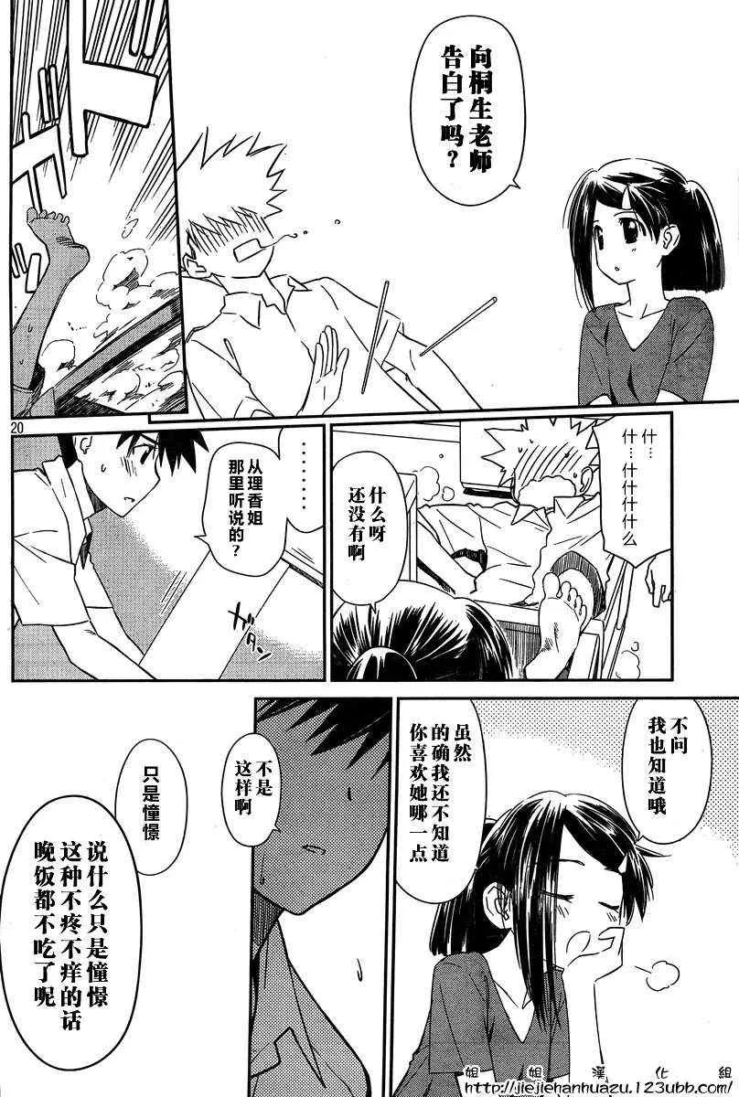 ch_60 第20页