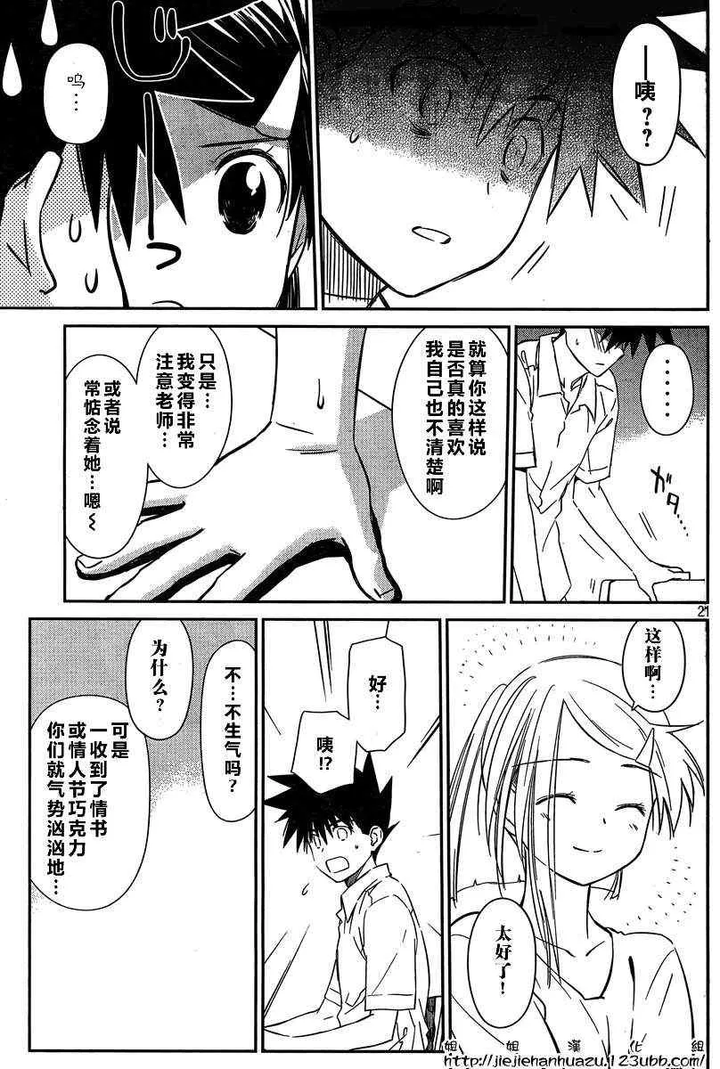 ch_60 第21页