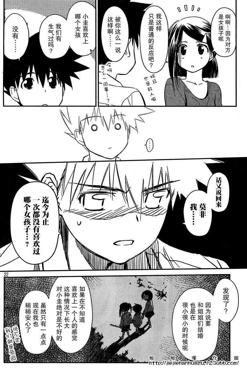 ch_60 第22页