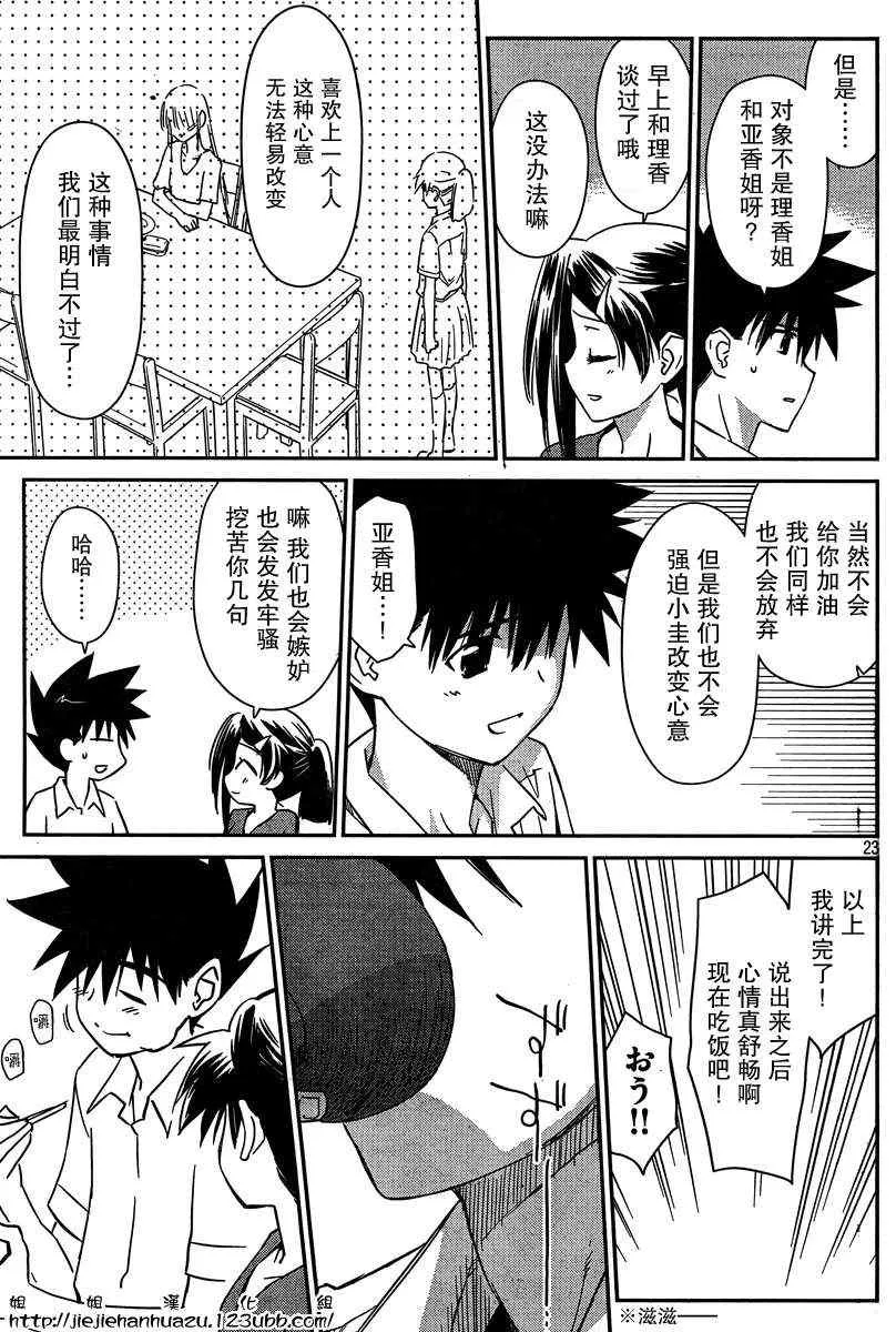 ch_60 第23页