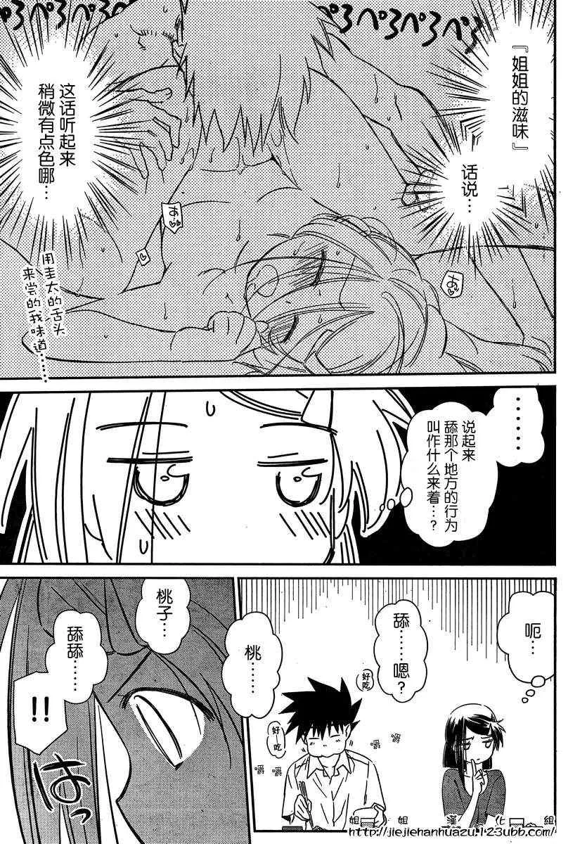 ch_60 第27页