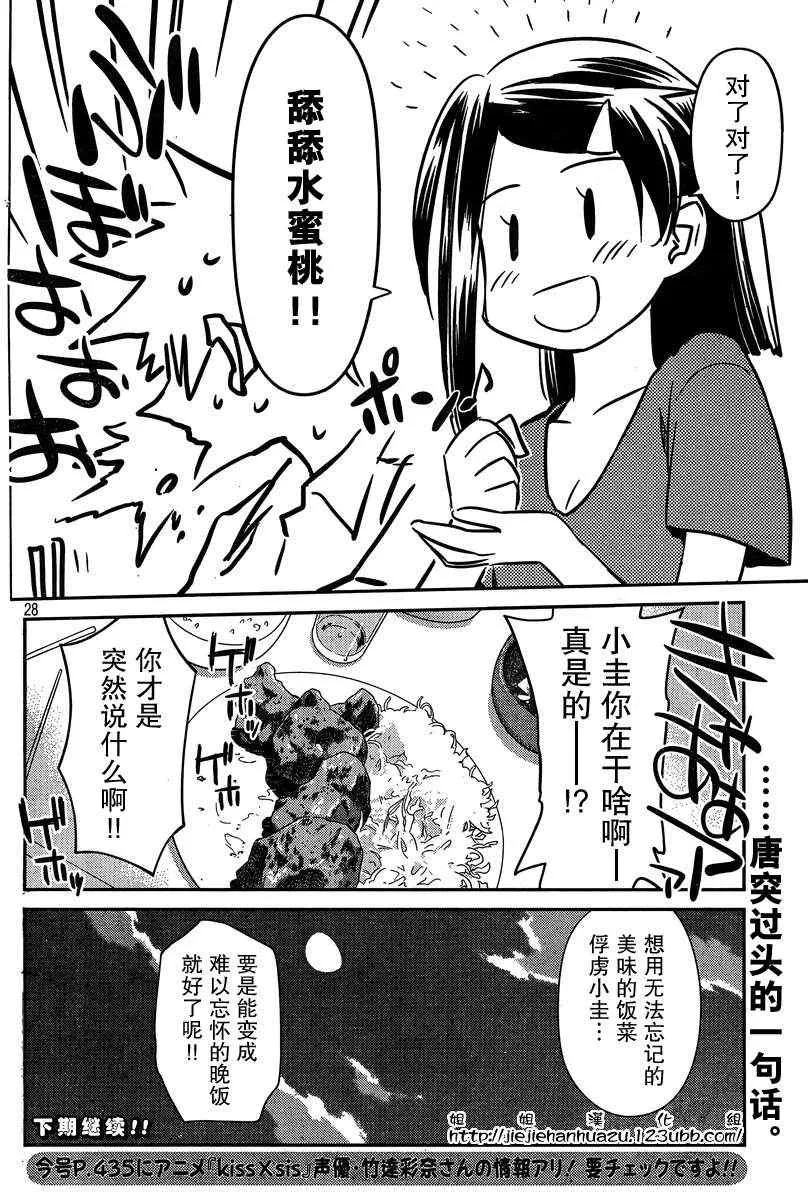 ch_60 第28页