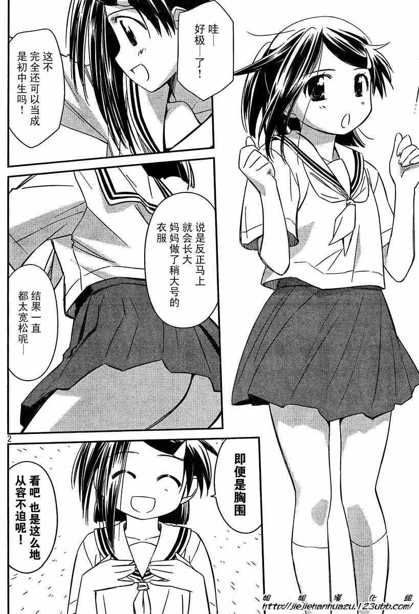 ch_61 第2页