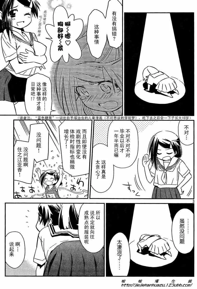 ch_61 第3页