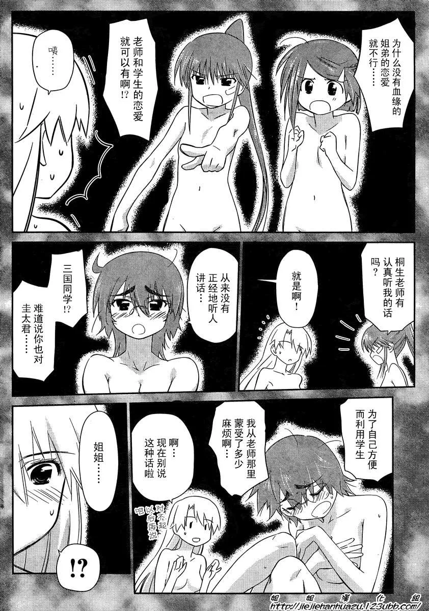 ch_62 第2页