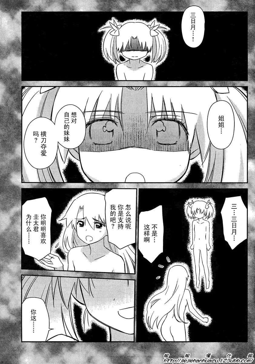 ch_62 第3页