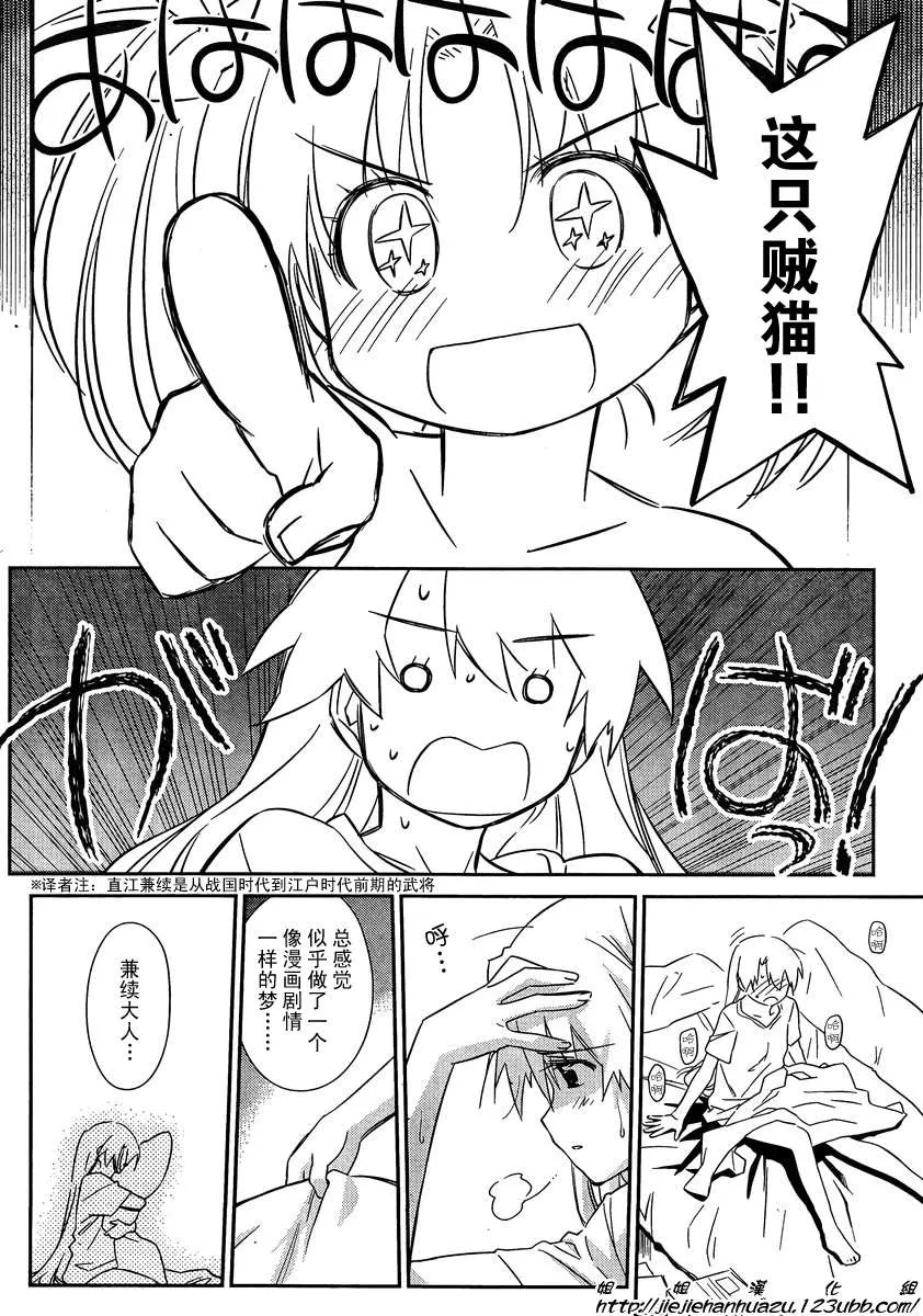 ch_62 第4页