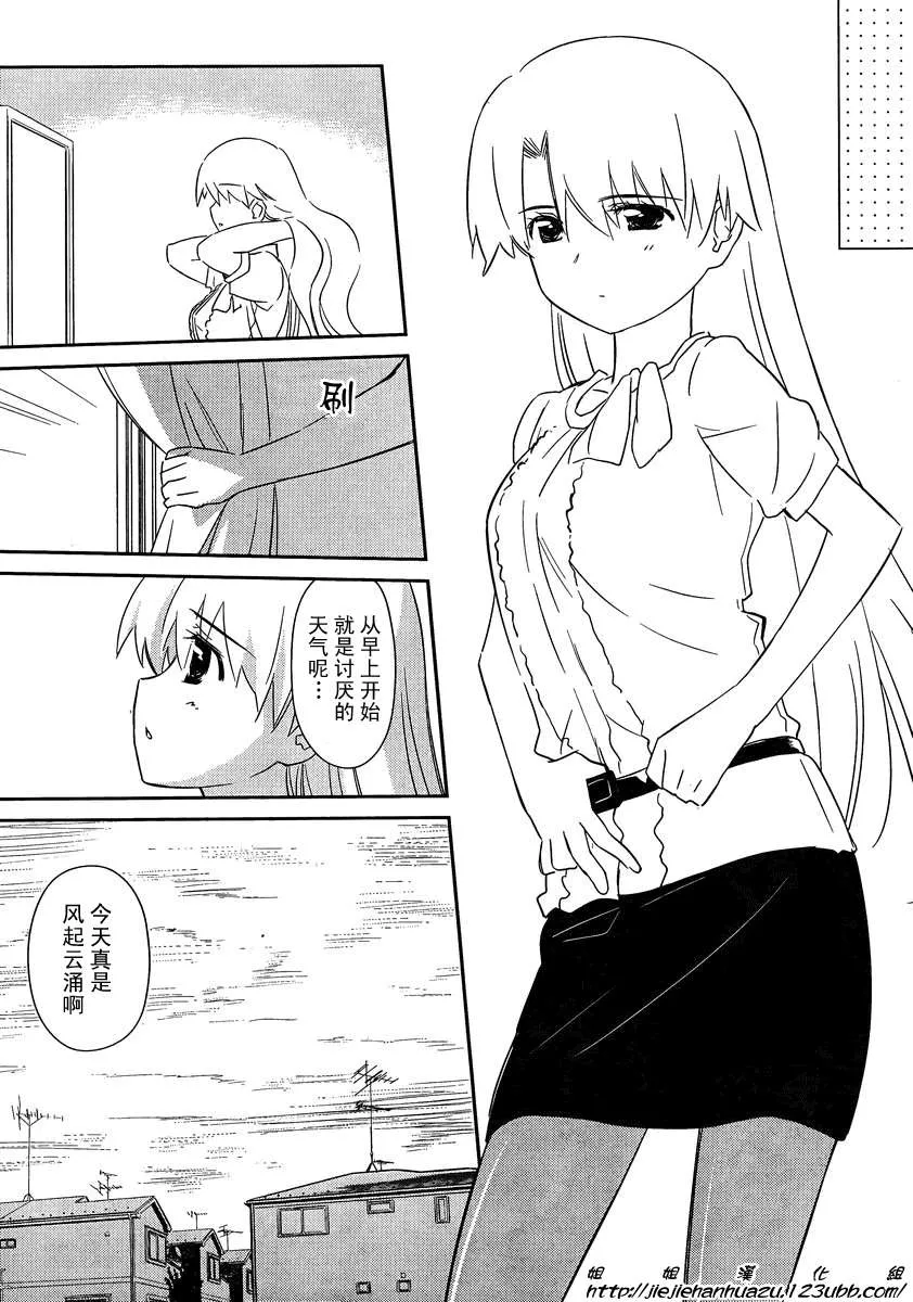 ch_62 第5页