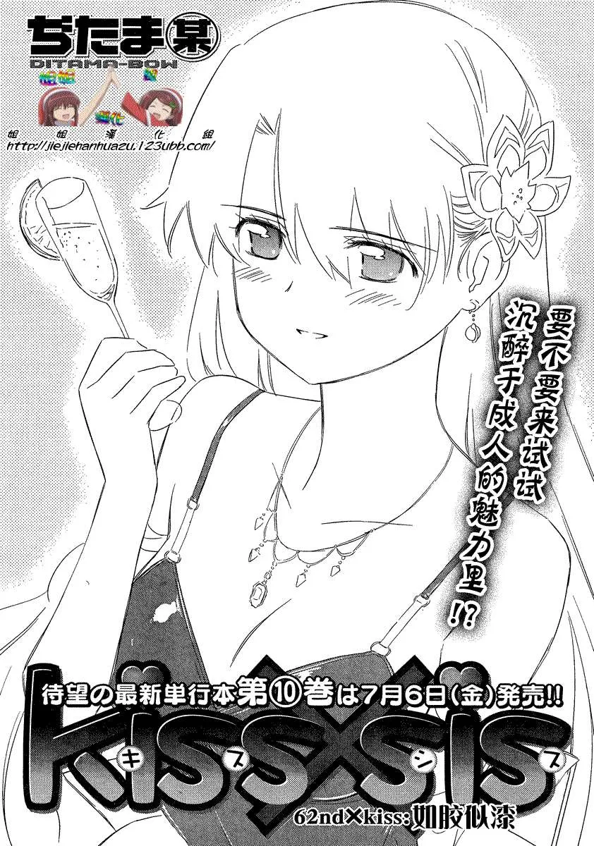 ch_62 第6页
