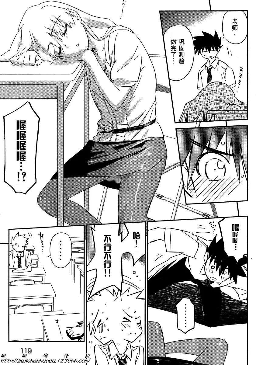 ch_62 第11页