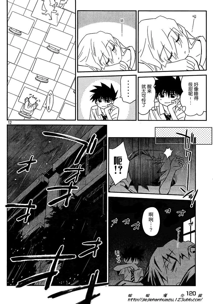 ch_62 第12页