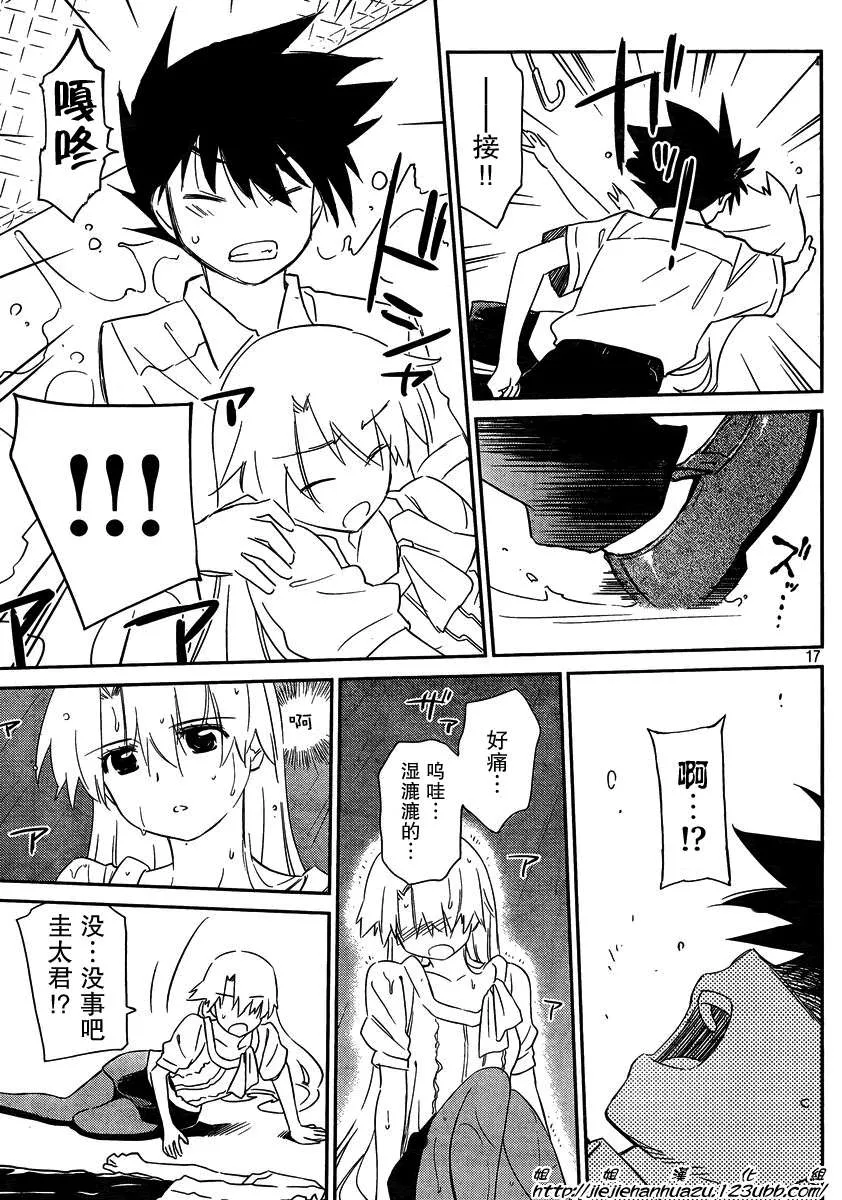 ch_62 第17页