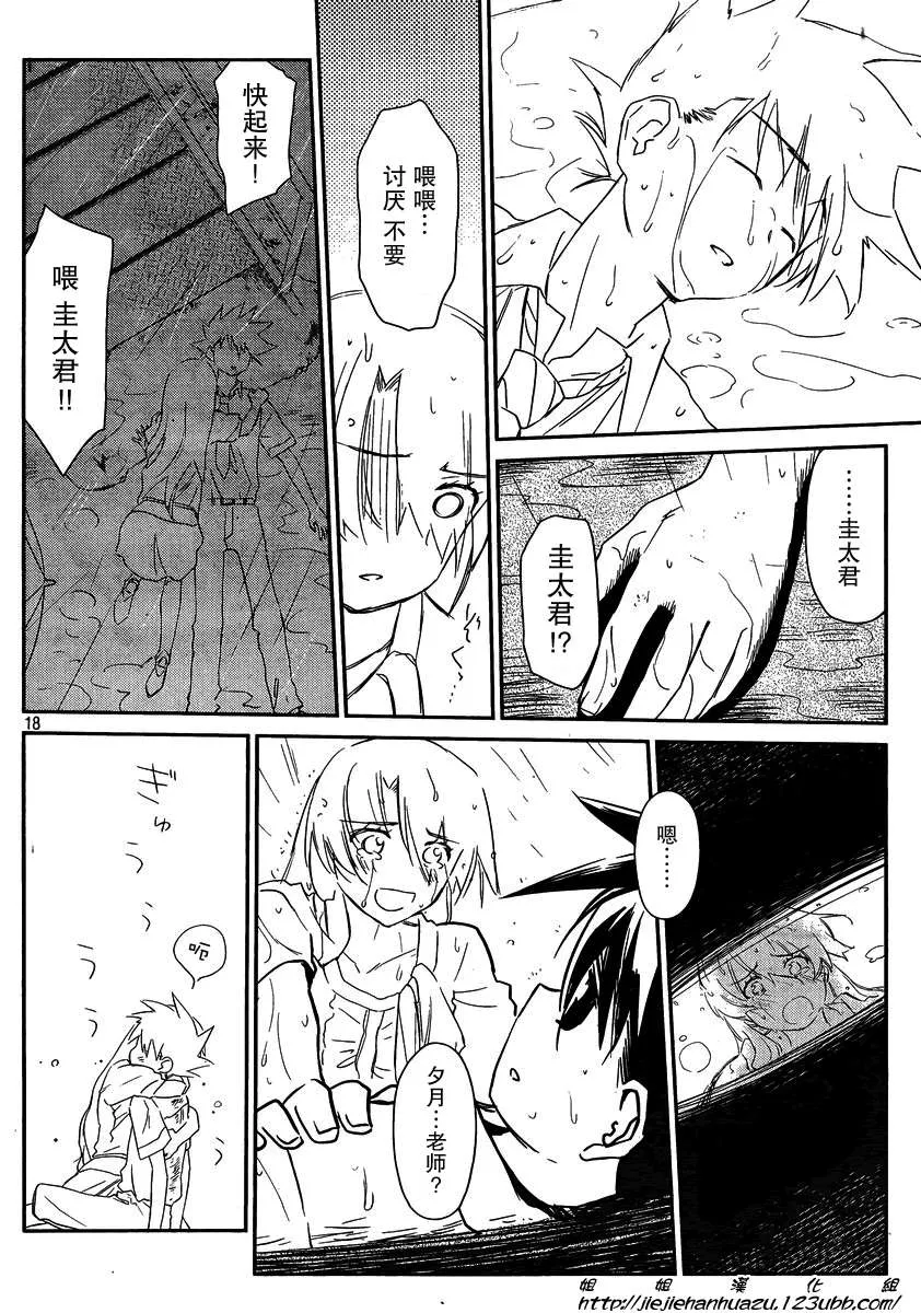 ch_62 第18页