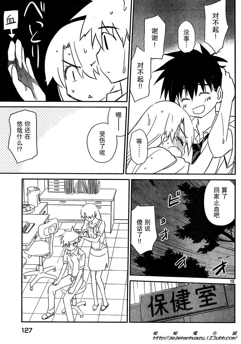 ch_62 第19页