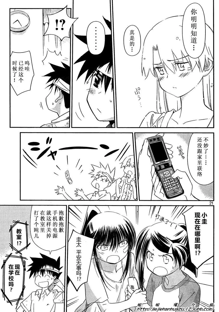 ch_62 第21页
