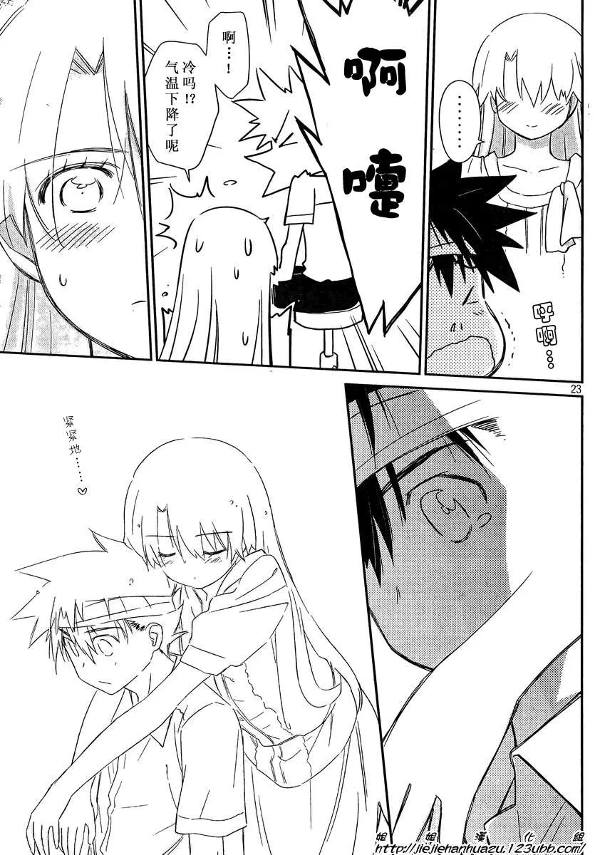 ch_62 第23页